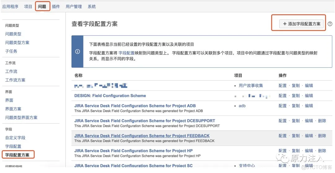 jira中连接mysql实现查询数据 jira字段配置_jira中连接mysql实现查询数据_05